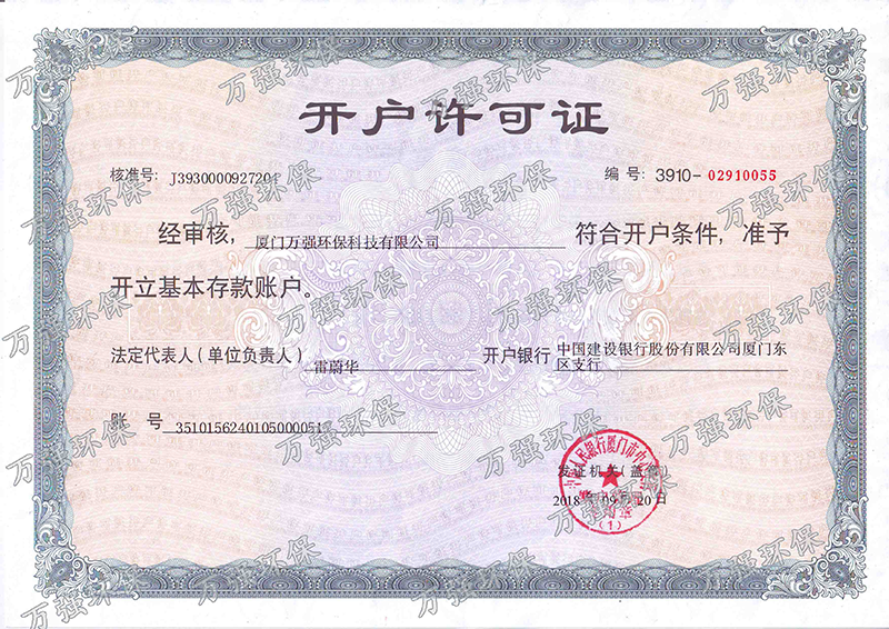 &#98;&#97;&#116;&#51;&#54;&#53;&#40;&#20013;&#22269;&#41;&#22312;&#32447;&#24179;&#21488;&#23448;&#26041;&#32593;&#31449;&#45;&#30331;&#24405;&#20837;&#21475;