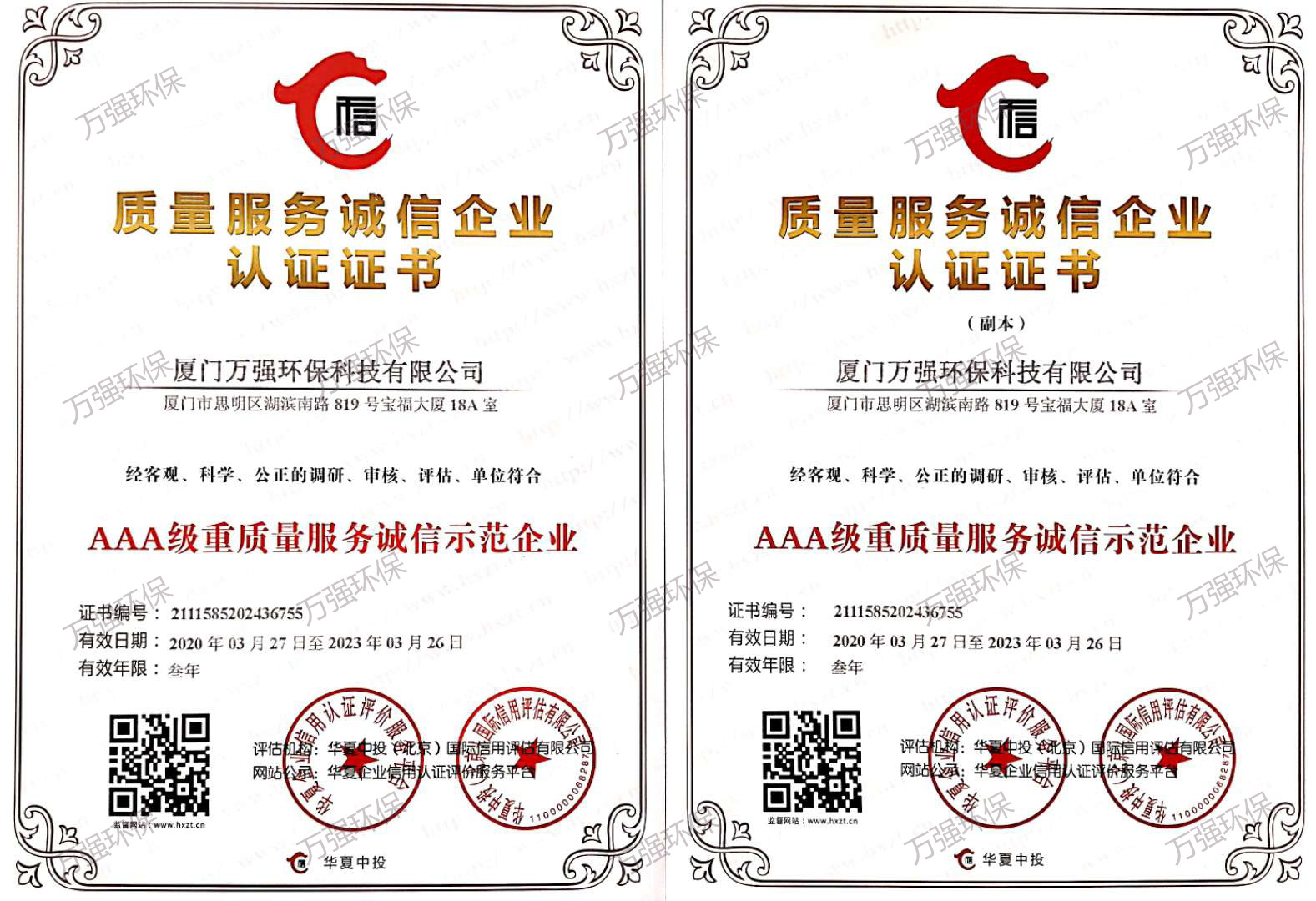 &#98;&#97;&#116;&#51;&#54;&#53;&#40;&#20013;&#22269;&#41;&#22312;&#32447;&#24179;&#21488;&#23448;&#26041;&#32593;&#31449;&#45;&#30331;&#24405;&#20837;&#21475;