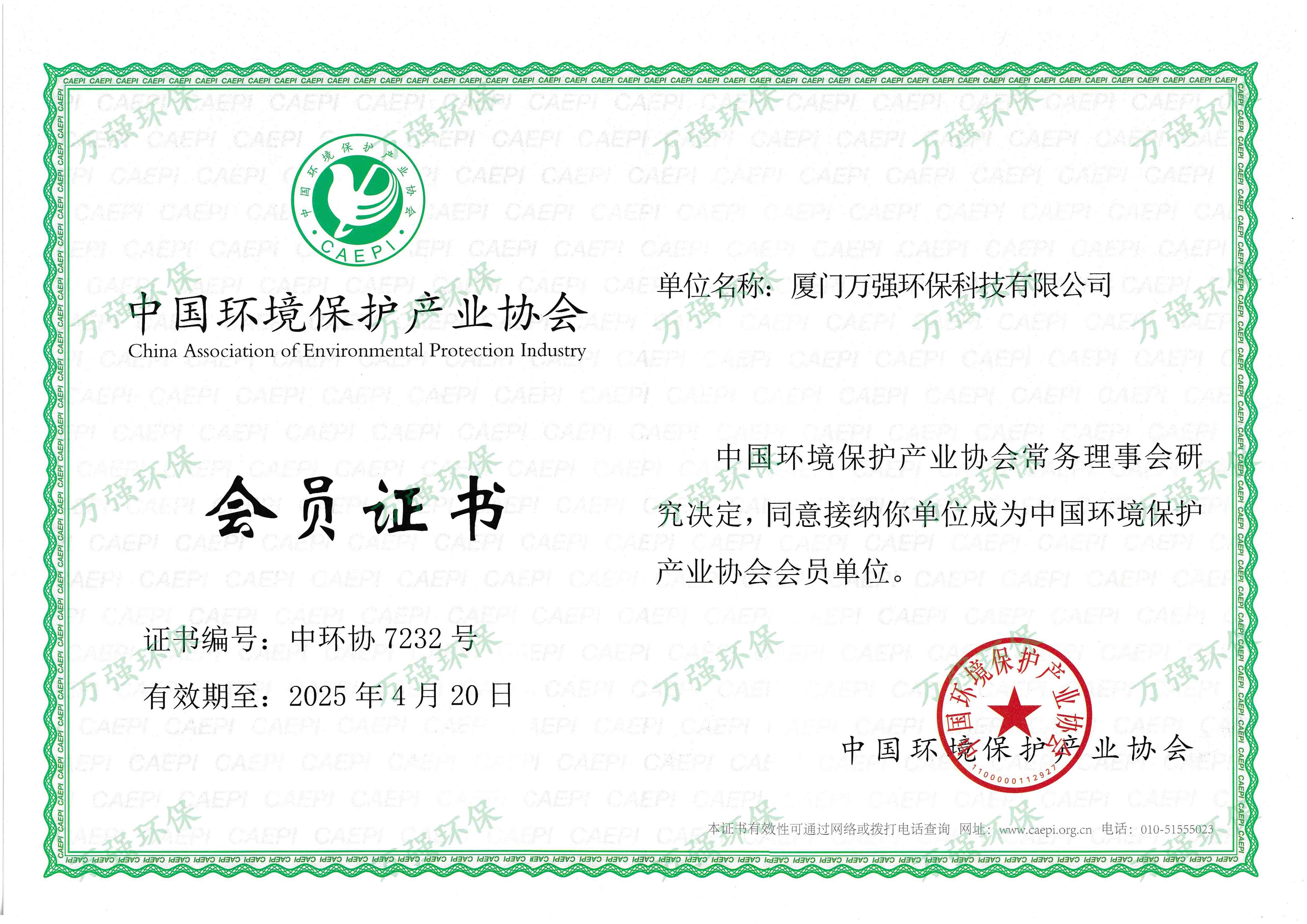 &#98;&#97;&#116;&#51;&#54;&#53;&#40;&#20013;&#22269;&#41;&#22312;&#32447;&#24179;&#21488;&#23448;&#26041;&#32593;&#31449;&#45;&#30331;&#24405;&#20837;&#21475;