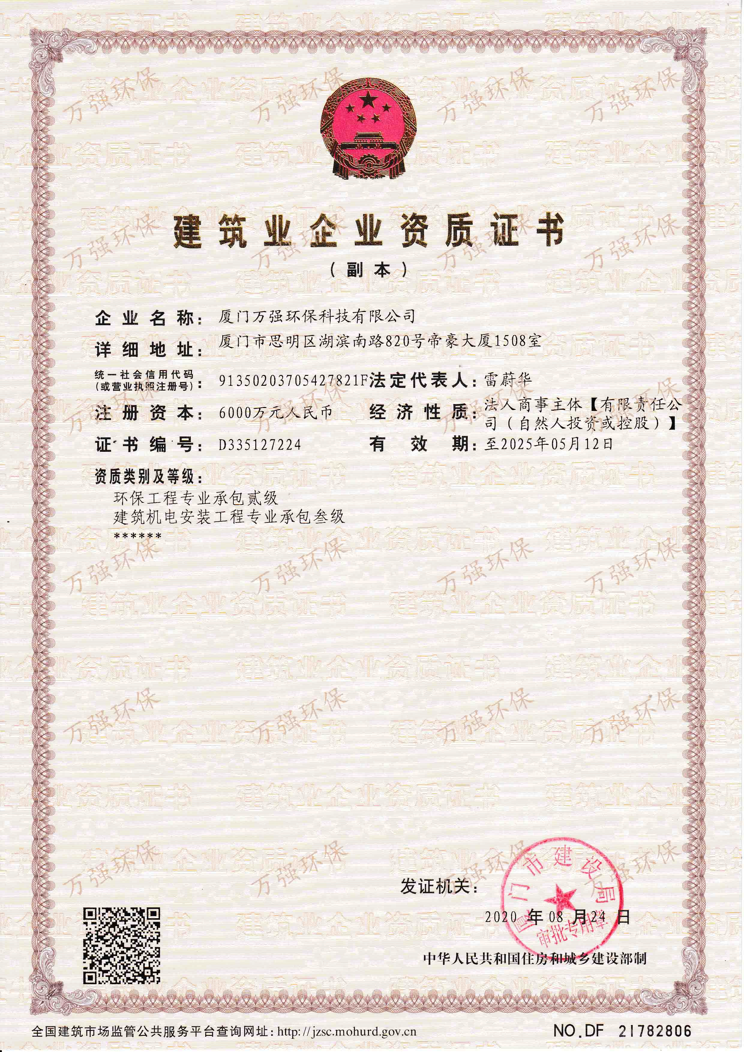 &#98;&#97;&#116;&#51;&#54;&#53;&#40;&#20013;&#22269;&#41;&#22312;&#32447;&#24179;&#21488;&#23448;&#26041;&#32593;&#31449;&#45;&#30331;&#24405;&#20837;&#21475;